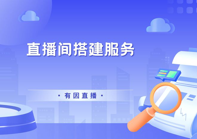 九游娱乐：教育直播平台推荐这四个平台可看下(图3)
