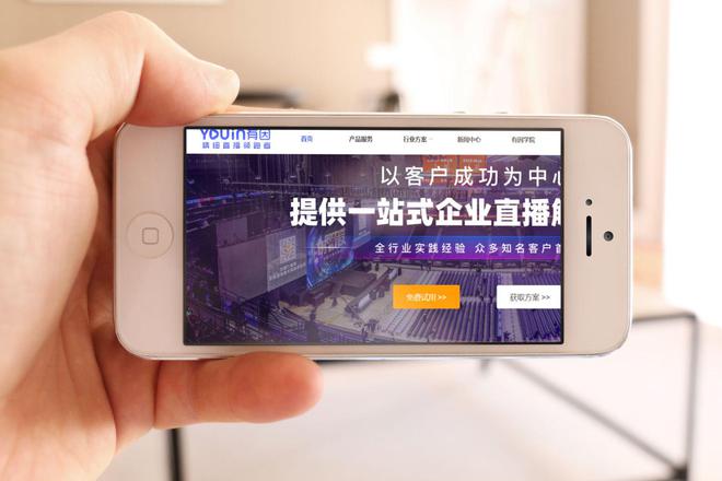 九游娱乐：教育直播平台推荐这四个平台可看下(图6)