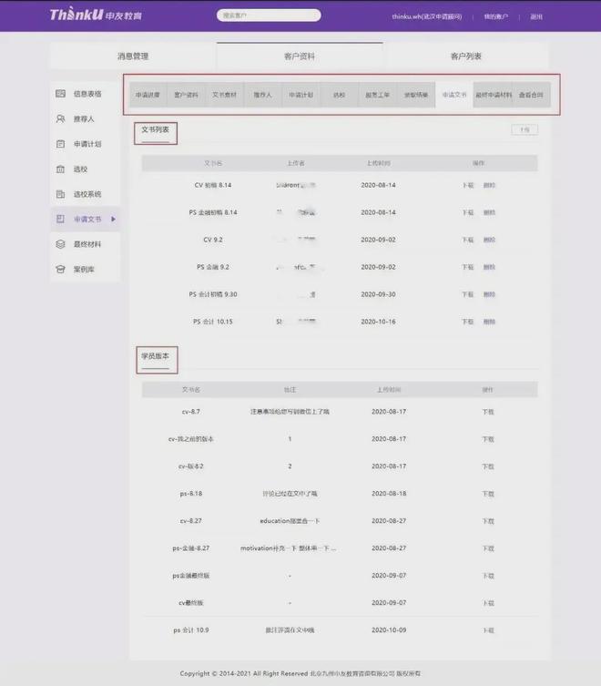 九游娱乐网站：中国十大留学中介！英语系留学选这家贼靠谱！(图3)