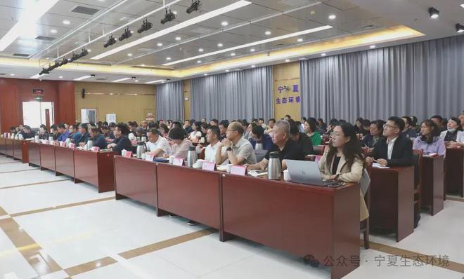 九游娱乐网站：自治区生态环境厅组织举办全区生态环境宣传教育业务培训班(图2)