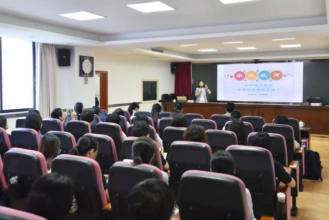九游娱乐网站：家庭教育指导业务技能提升培训班成功举办(图2)