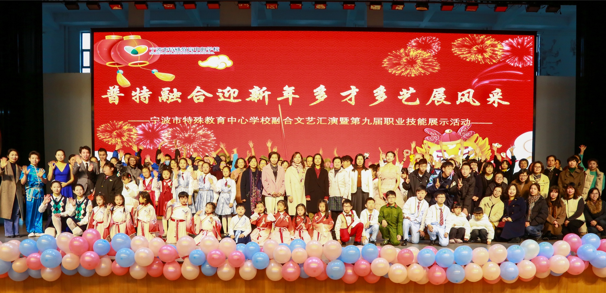 九游娱乐网站：普特融合多才多艺这场文艺汇演背后的故事不简单(图7)
