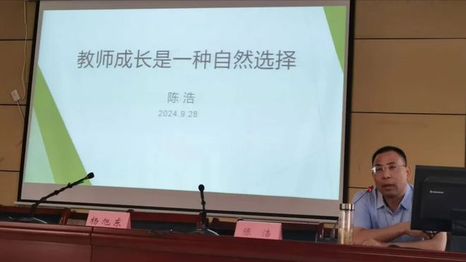 九游娱乐网站：合肥八中教育集团阜南二中分校青年教师成长营首期培训开始啦(图2)