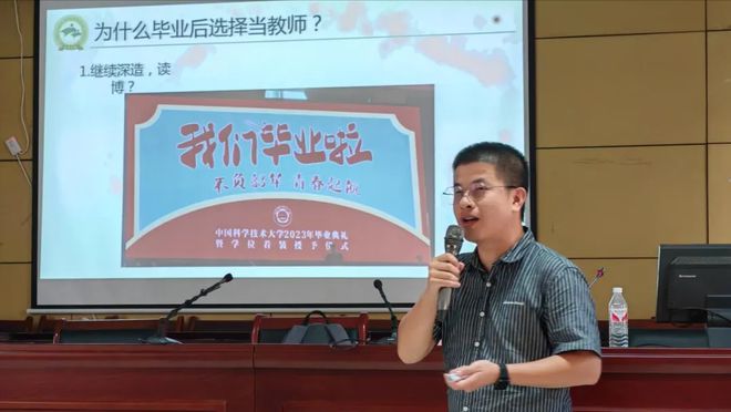 九游娱乐网站：合肥八中教育集团阜南二中分校青年教师成长营首期培训开始啦(图3)