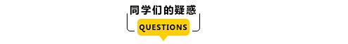 九游娱乐：留学择校｜这是一份各行业专家学者共同“推荐”的留学院校名单(图2)