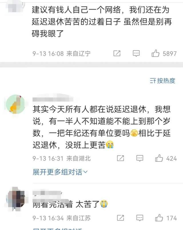 九游娱乐网站：王菲送李嫣去英国留学星二代批量出国大多都是为了更好进圈(图8)