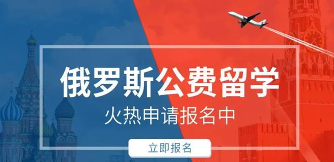九游娱乐网站：准高考生想出国留学？免试直通国外院校机会快看过来(图4)