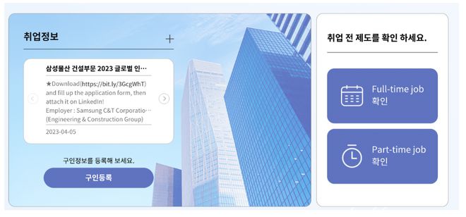 九游娱乐平台：留学生准备韩国留学时值得参考的网站(图4)
