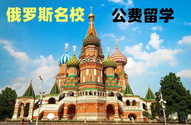 九游娱乐平台：高三生成绩差怎么办？别担心出国留学帮你圆本科梦(图2)