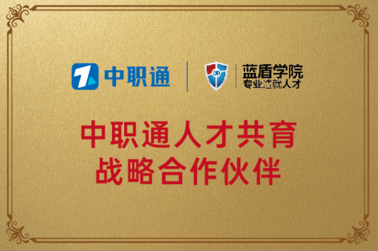 九游娱乐网站：中职通深度践行产教融合助力职业教育高质量发展(图2)