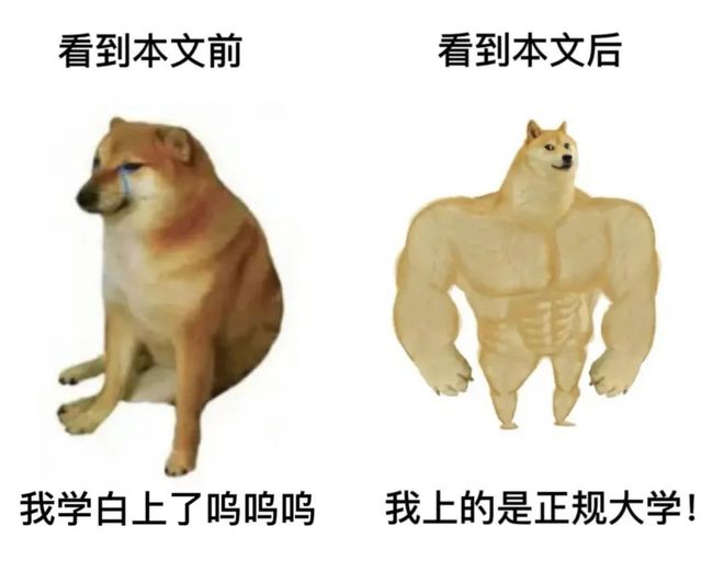 九游娱乐平台：中留服最新公告留学网课学历不能认证了？莫慌！回应来了！(图6)