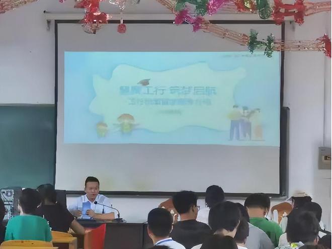 九游娱乐平台：工行安庆分行成功举办“星青年毕业有方”出国留学主题活动(图2)