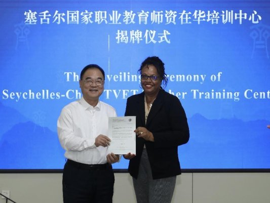 九游娱乐平台:塞舌尔国家职业教育师资在华培训中心在淄博职业学院成立(图3)