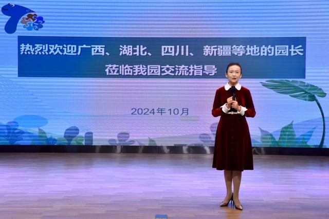 九游娱乐平台：广元市机幼冯梅赴楚雄州学前教育高质量专题培训大会作主题交流(图6)