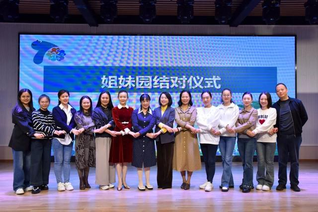 九游娱乐平台：广元市机幼冯梅赴楚雄州学前教育高质量专题培训大会作主题交流(图10)