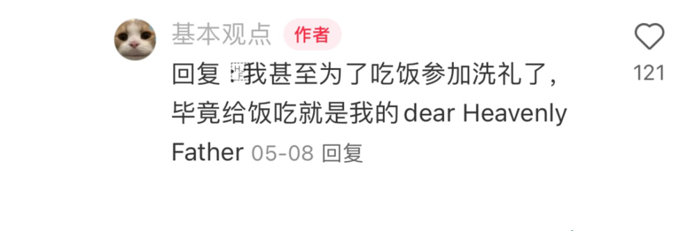 九游娱乐平台：中国“穷鬼”留学生正在涌入英国(图7)