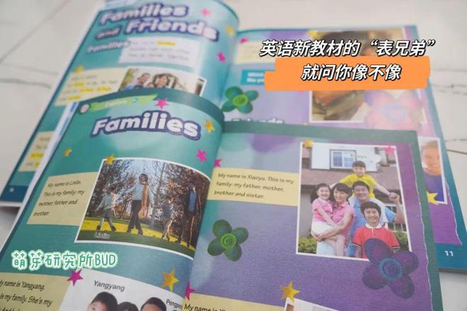 九游娱乐：朋友不相信我家孩子0私教0线下都能考到PET……坦白说这个秘笈公开了谁都能做到(图5)