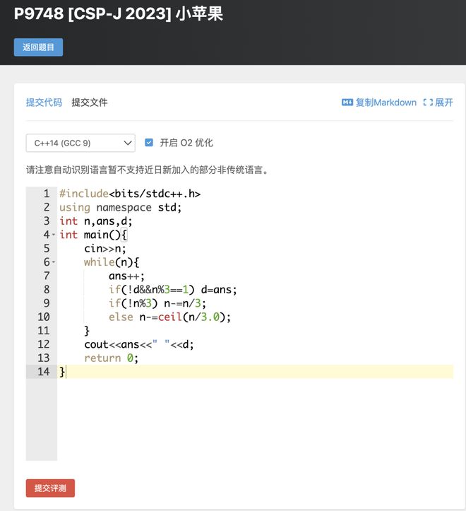 九游娱乐：朋友不相信我家孩子0私教0线下都能考到PET……坦白说这个秘笈公开了谁都能做到(图3)