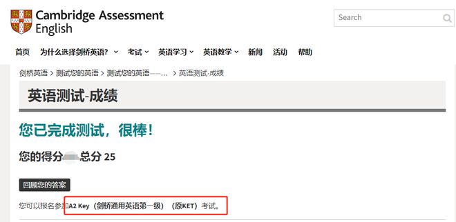 九游娱乐：朋友不相信我家孩子0私教0线下都能考到PET……坦白说这个秘笈公开了谁都能做到(图17)