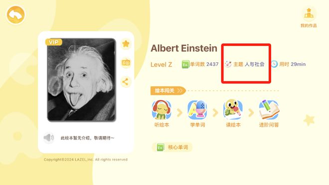 九游娱乐：朋友不相信我家孩子0私教0线下都能考到PET……坦白说这个秘笈公开了谁都能做到(图15)