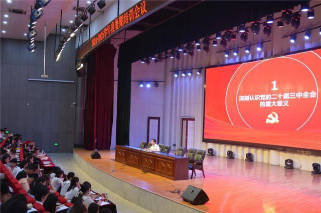 九游娱乐平台：渭南初级中学组织开展2024暑期教师培训工作(图2)