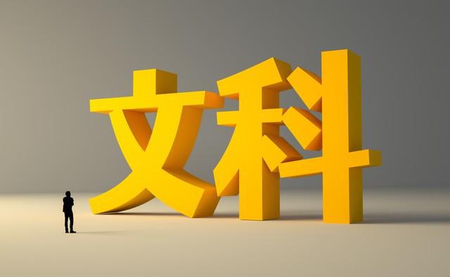 九游娱乐网站：教育类文章发布指南门户网站推荐！(图2)
