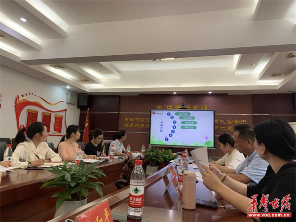 九游娱乐平台:以研促教常德市第四中学英语组省级课题开题(图3)