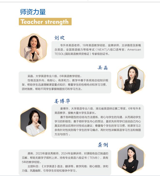 九游娱乐：湖北武汉前十的专升本培训机构有哪些？(图2)