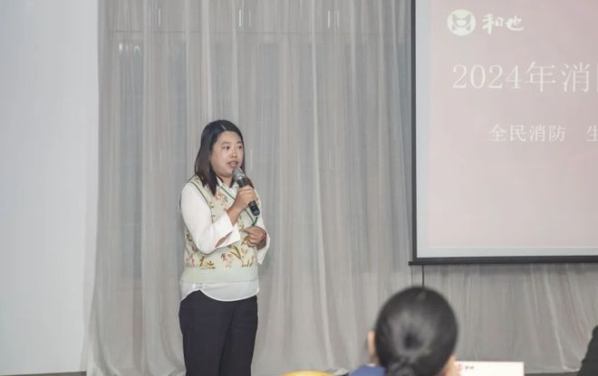 九游娱乐平台：牢筑消防防线丨和也公司组织开展消防月教育培训及演练活动(图8)