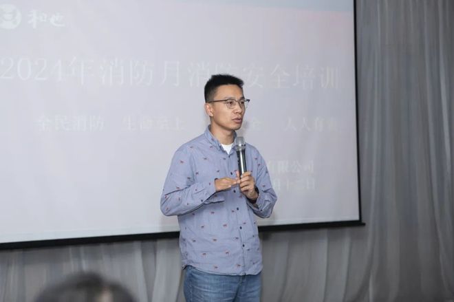 九游娱乐平台：牢筑消防防线丨和也公司组织开展消防月教育培训及演练活动(图7)