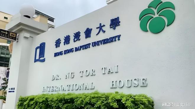 九游娱乐平台：香港硕士研究生留学申请指南：全面解析申请流程与注意事项(图4)