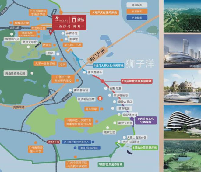 九游娱乐：2024(南沙湾御苑)首页网站-南沙湾御苑售楼中心-欢迎您(图2)