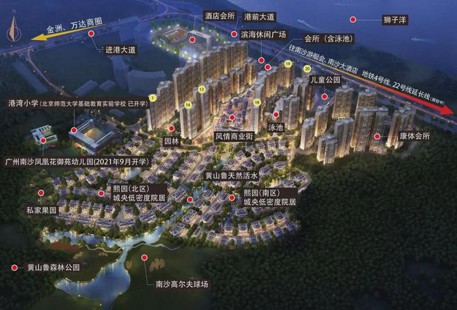 九游娱乐：2024(南沙湾御苑)首页网站-南沙湾御苑售楼中心-欢迎您(图5)