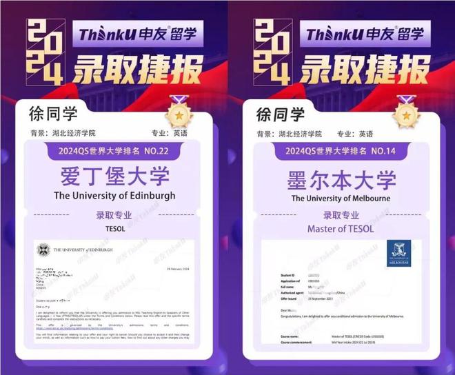 九游娱乐网站：2025留学中介机构哪家好？GPA70无雅思拿下港城不要太惊喜(图5)