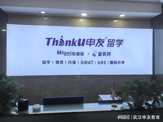 九游娱乐：留学小白必看！英国留学申请有什么要求？英国申请流程全解析(图6)