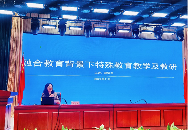 九游娱乐：合肥市经开区2024年度区属中小学新入职教师培训在合肥特殊教育中心开展(图2)