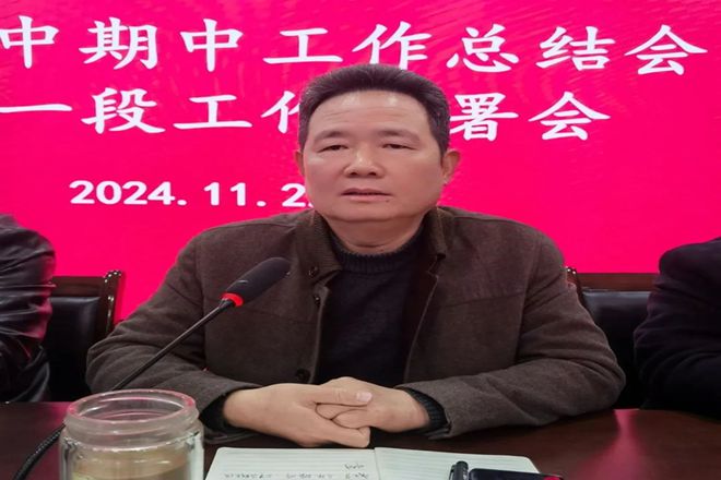 九游娱乐网站：小雪映征程奋进正当时——潢川三中召开期中工作总结部署会(图8)