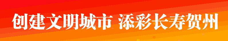 九游娱乐:2024年9月最新贺州市驾校培训质量及情况公示(图4)
