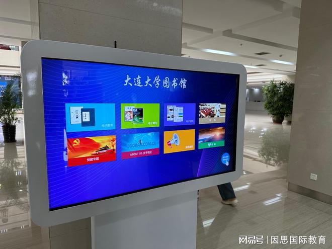 九游娱乐：艺术留学抢跑！低分留学怎么选？大连大学2+2国际本科插班读！(图2)