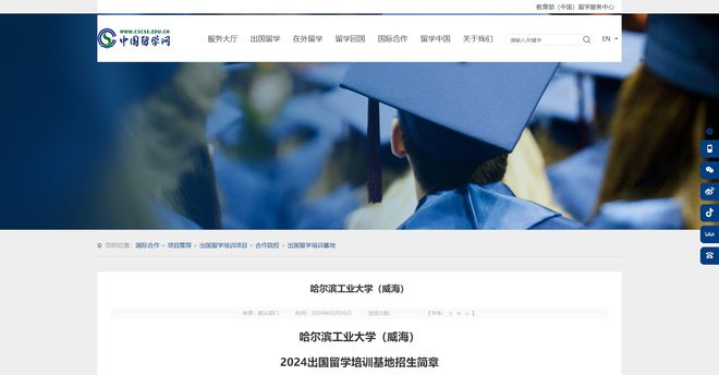 九游娱乐：高三留学导航：深度剖析国际本科退学迷局解锁择校黄金法则！(图2)