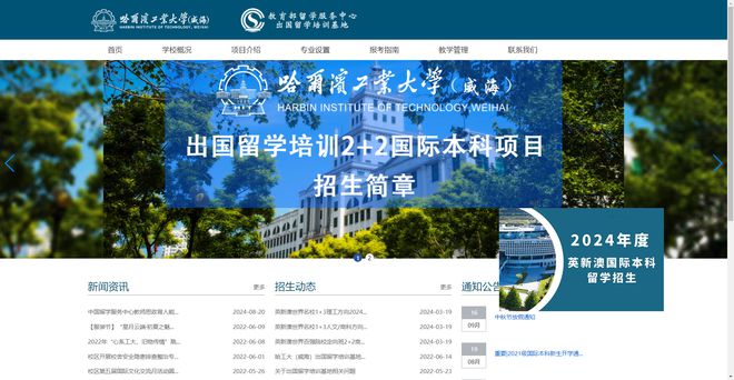 九游娱乐：高三留学导航：深度剖析国际本科退学迷局解锁择校黄金法则！(图3)