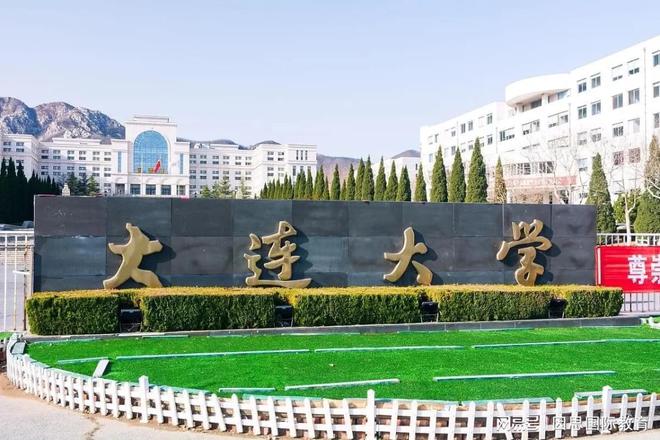 九游娱乐平台：艺术留学日本风向标！大连大学国际本科2+2对接哪些日本高校！(图3)