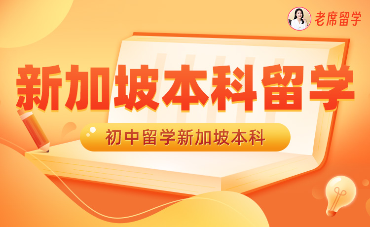 九游娱乐平台：出国留学服务平台(图25)