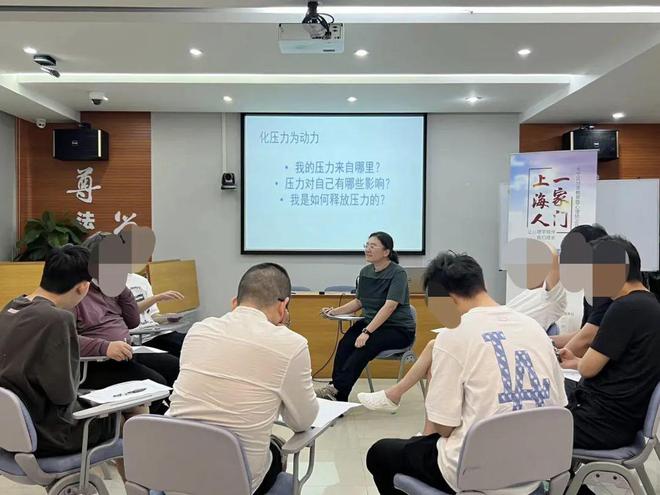 九游娱乐平台：精细划分精准施策！长宁区司法局推进矫正对象分类教育见实招(图2)