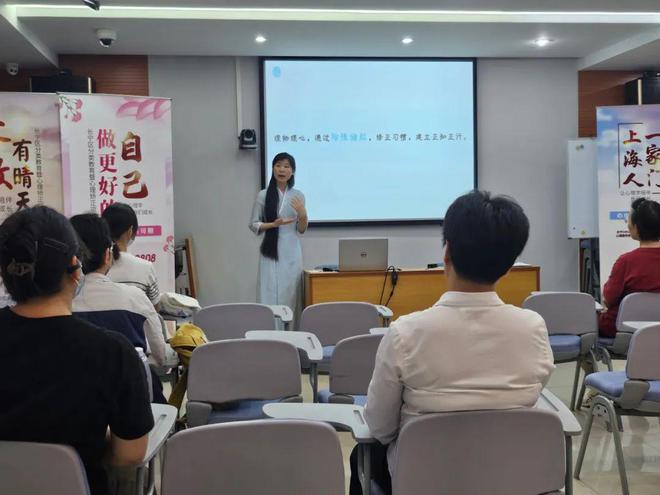 九游娱乐平台：精细划分精准施策！长宁区司法局推进矫正对象分类教育见实招(图3)