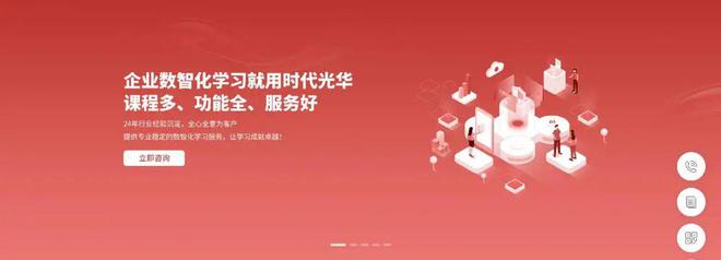 九游娱乐：2024年培训服务行业CRM研究报告(图14)