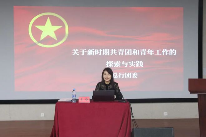 九游娱乐网站:“团”聚洪城江西分行团委成功举办2024年全省团干培训班(图5)