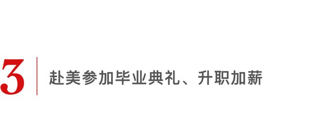 九游娱乐网站:哭了我读的真不是野鸡大学!(图7)