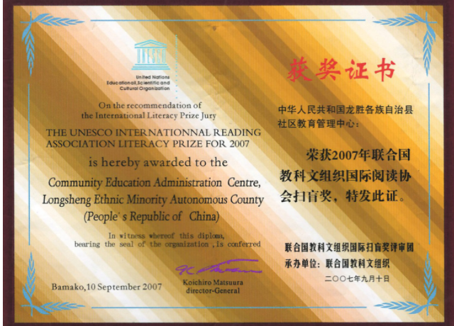 九游娱乐网站：引领村民在熟悉的土地上发现新可能(图2)