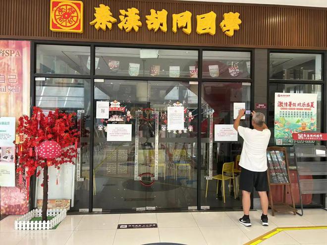 九游娱乐：教培行业好起来了？(图2)